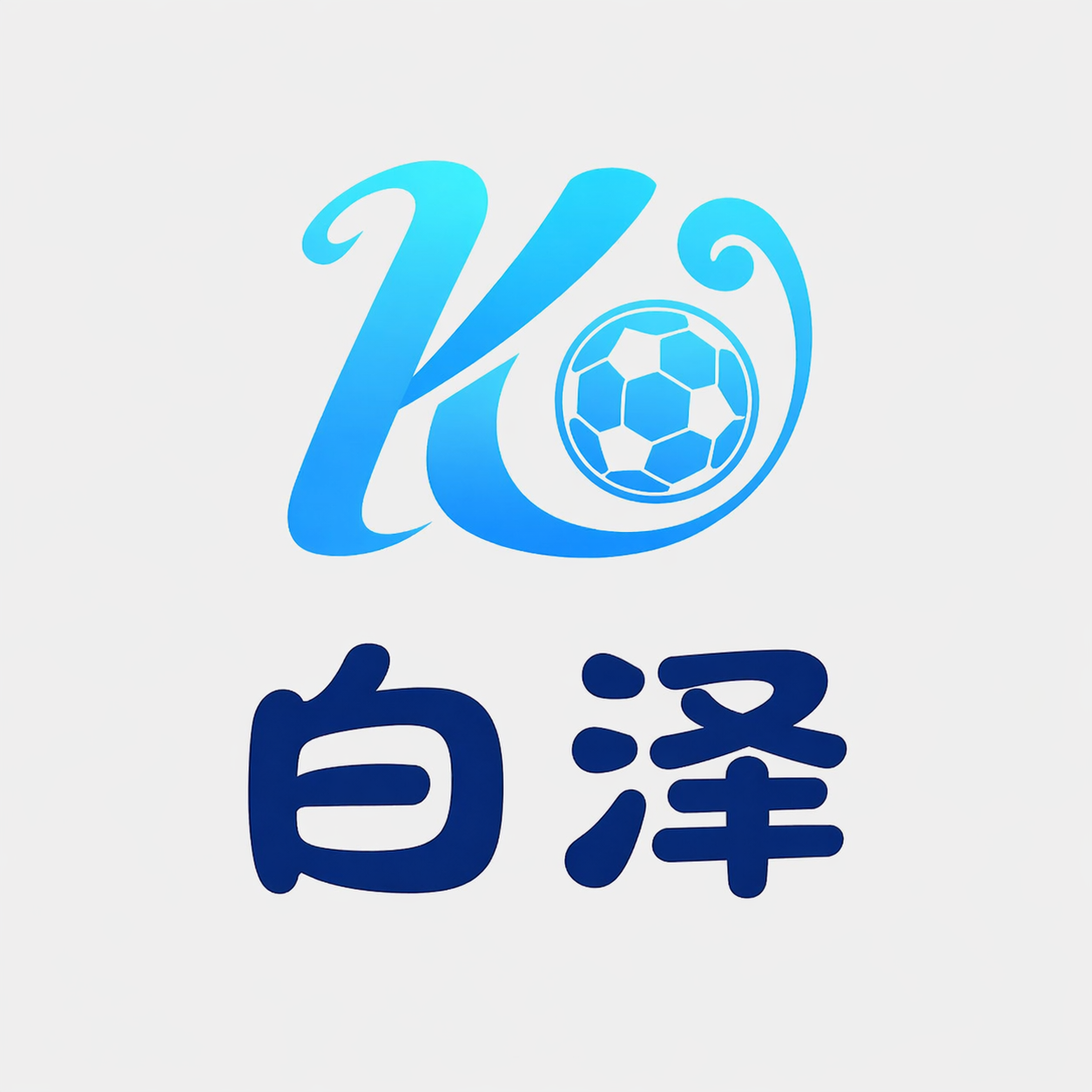 品牌标识